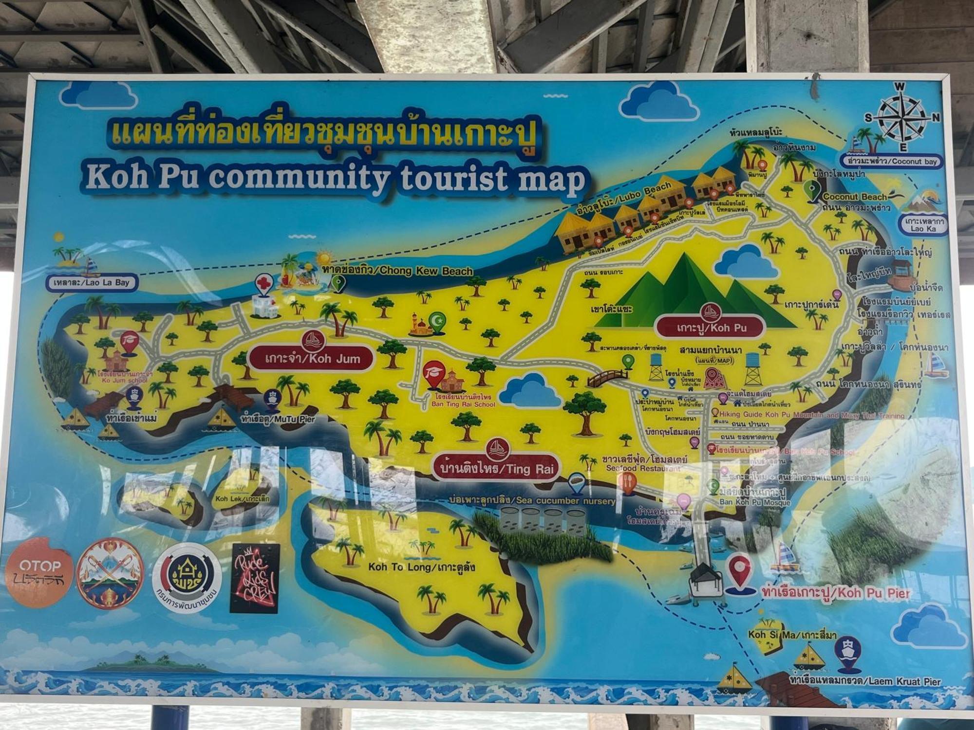 Koh Jum Home Stay Экстерьер фото